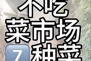 湖人vs雷霆首发：詹眉&亚历山大领衔 克里斯蒂、霍姆格伦在列